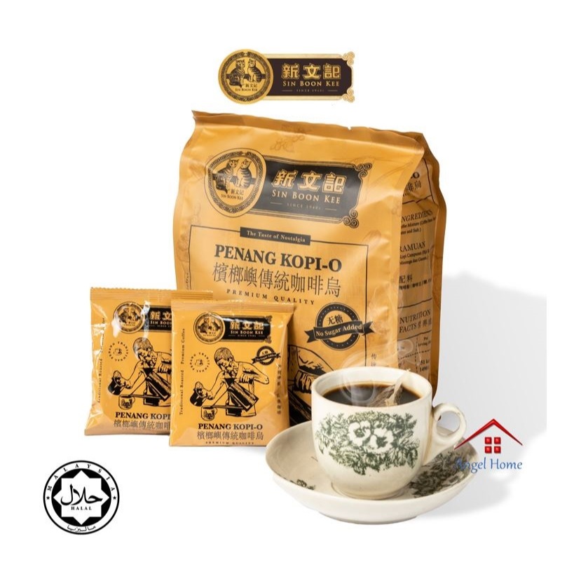 [ HALAL ] Sin Boon Kee Penang Kopi-O｜Kopi-O Kosong tanpa Gula｜No Sugar Coffee |15g x 20 sachets 檳榔嶼傳統咖啡烏