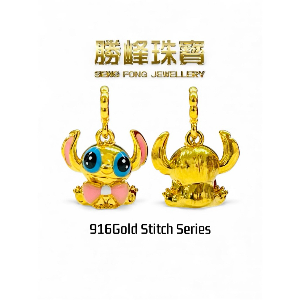 SF 916 Stitch Pendant/Charm/100%AUTHENTIC 916GOLD(KT1120)