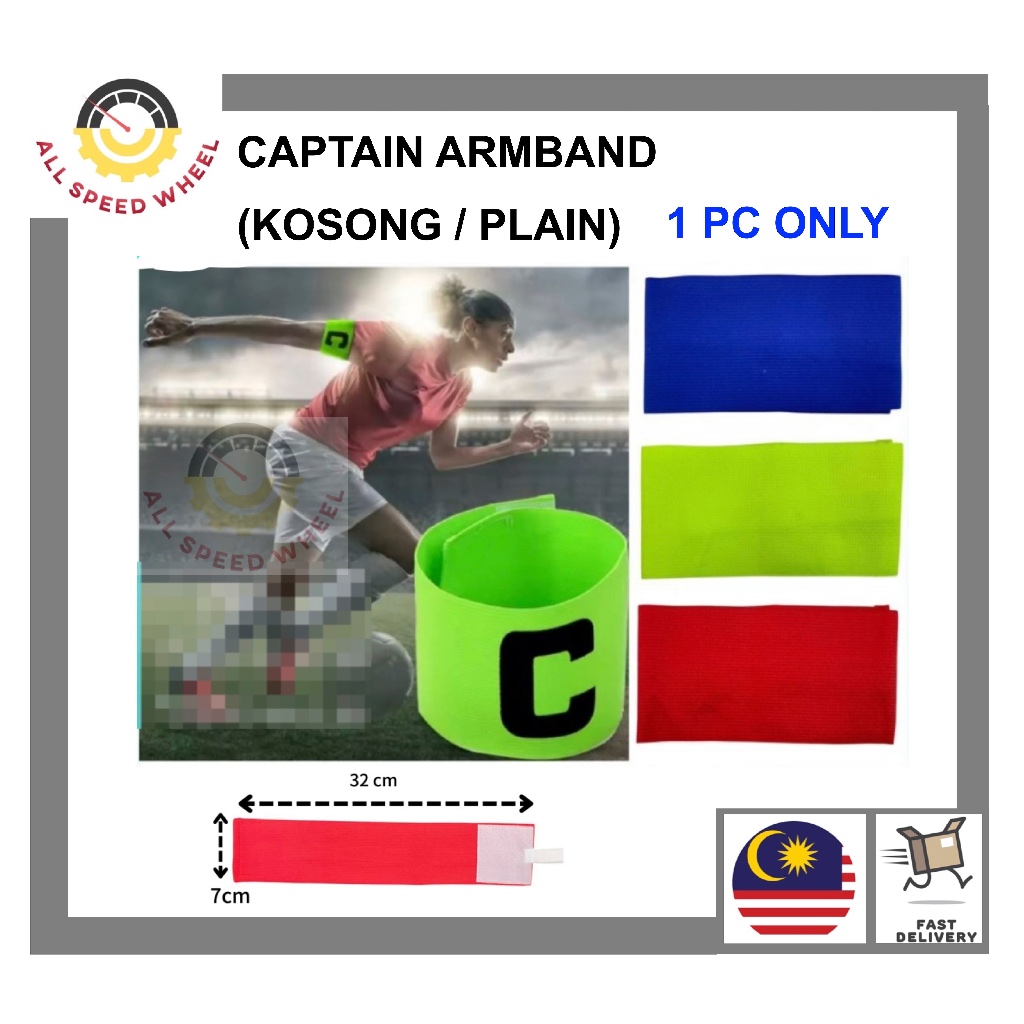 1 PC CAPTAIN ARM BAND KOSONG FOOTBALL/TANPA LOGO/ KETUA PASUKAN / SUPPORTER ARM BAND / 臂带