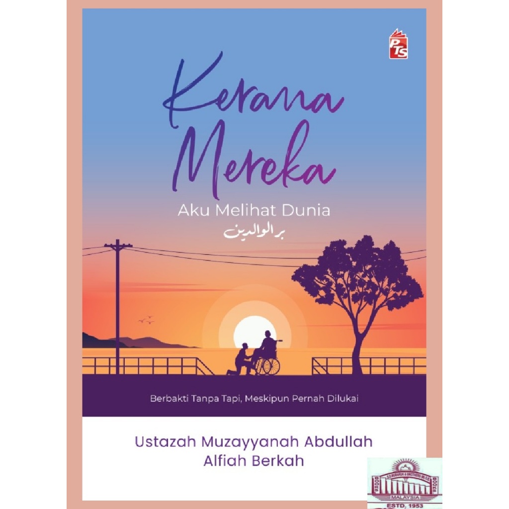 [SSMB] Kerana Mereka Aku Melihat Dunia