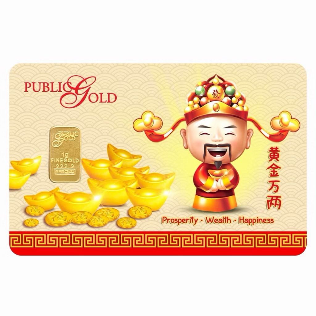 Promosi Emas Public Gold Bar 1gram 999.9 (24K)-PROSPERITY 2021