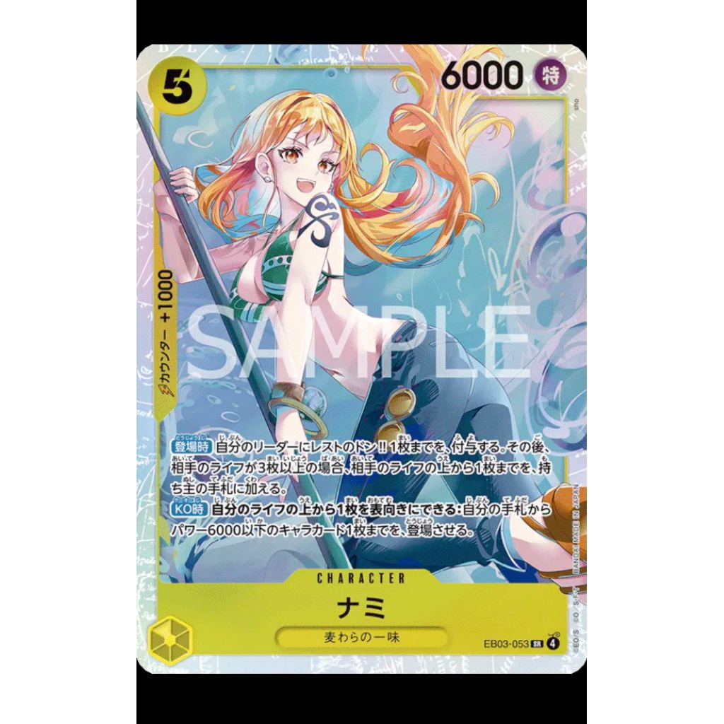 eb03-053, Card One piece, sr nami