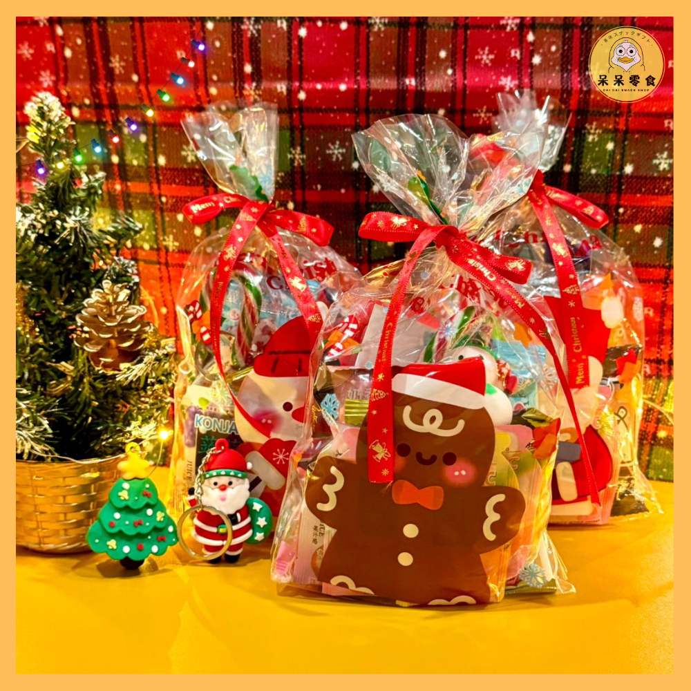 【圣诞节礼品】钥匙扣/巧克力/圣诞糖果零食礼包 Christmas Gift Bag (Snack & Keychain) Xmas Party Doorgift Candy Chocolate