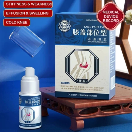 30ml Knee Cold Compress Spray, Cold Compress Mist for Rapid Soothing of Knee Joint Discomfort