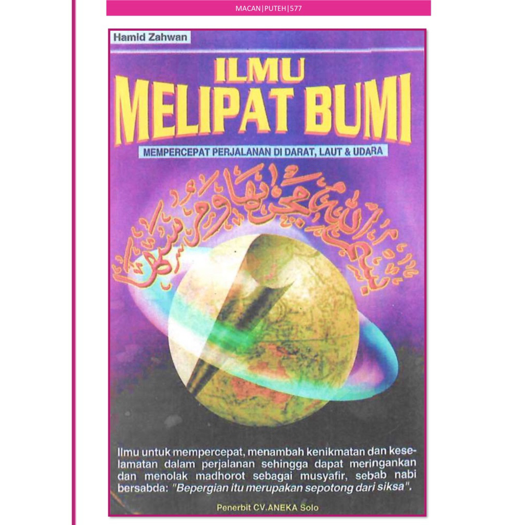 Ilmu Melipat Bumi | Kitab Ilmu Hikmah & Kerohanian Nusantara | Ebook Digital