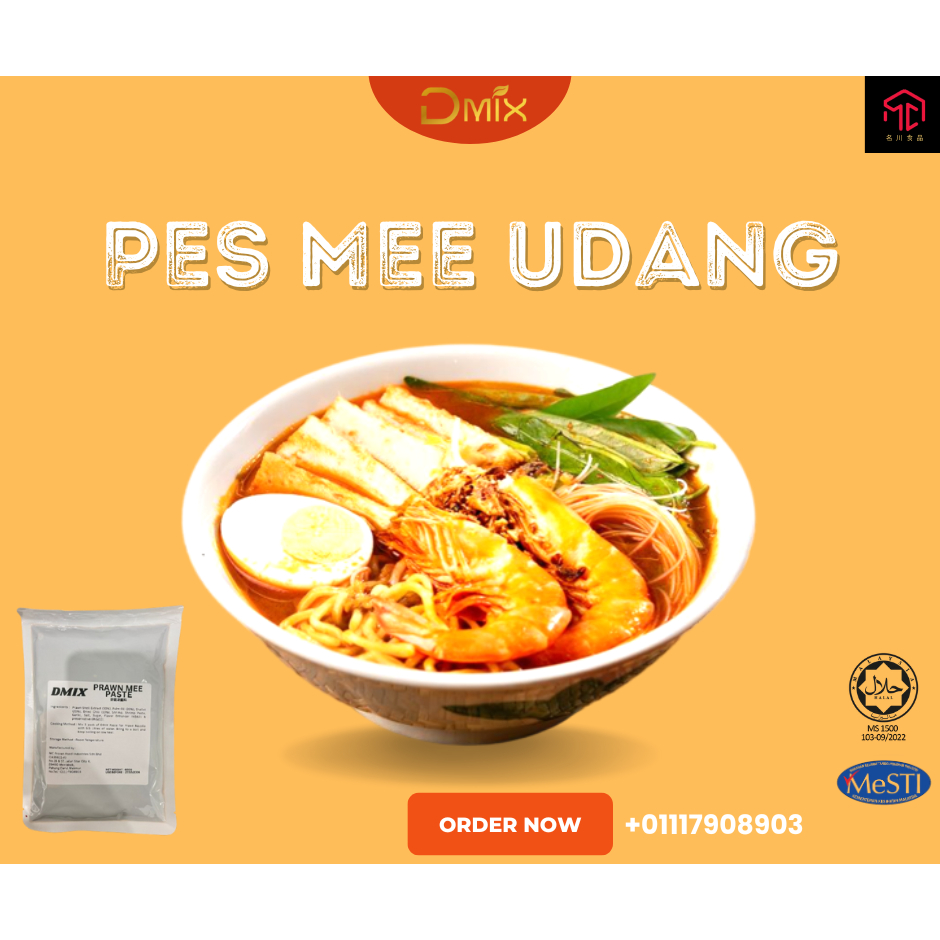 DMIX PES MEE UDANG / INSTANT PENANG PRAWN MEE PASTE 600G (Serves: 21 Bowls)