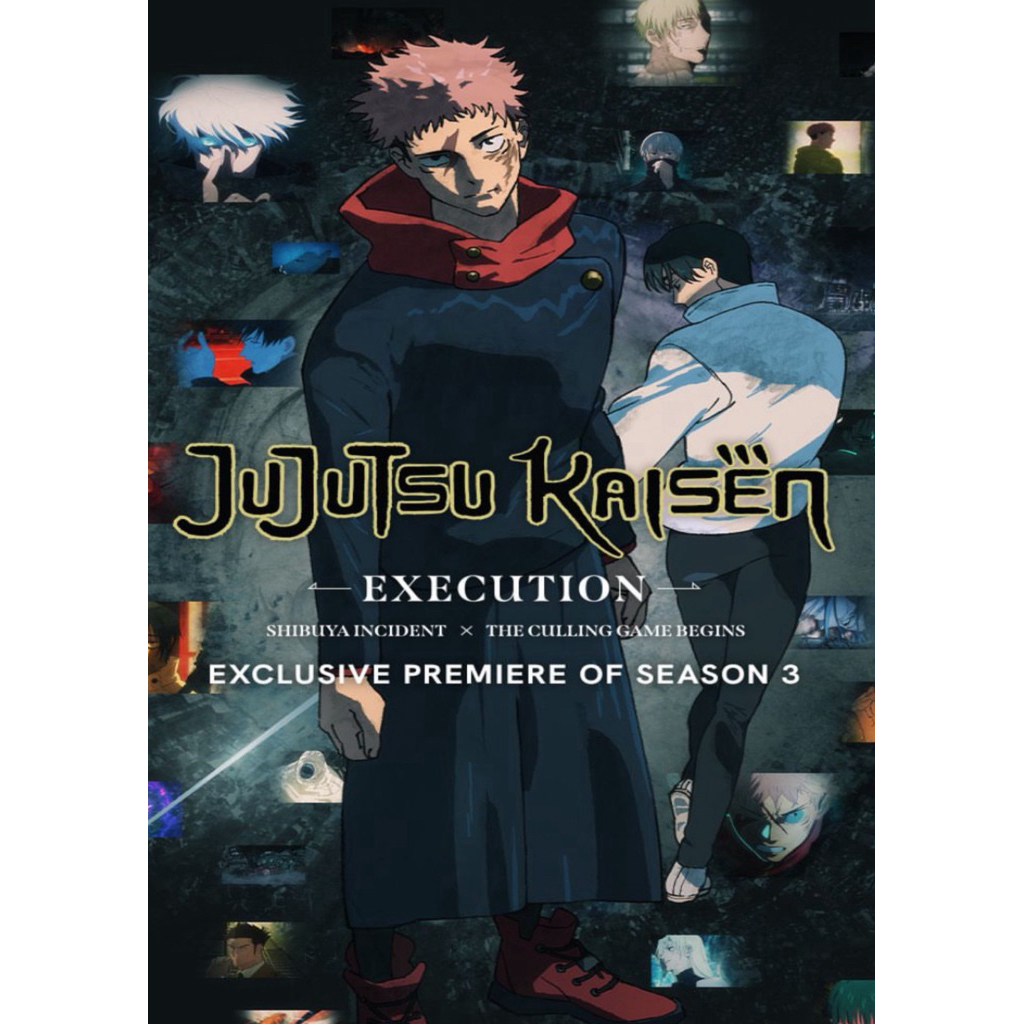 [MOVIE] Jujutsu Kaisen: Execution 2025 | Eng Sub