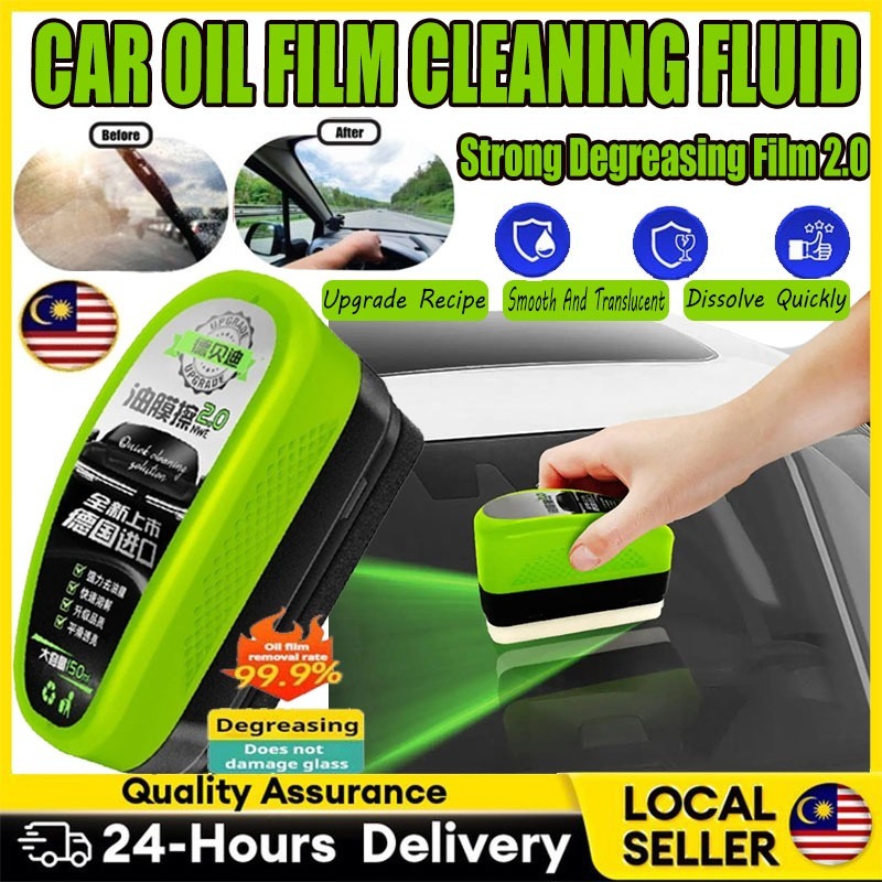 Malaysia Spot Comprehensive Upgrade Powerful Auto Windshield Oil Remover 150ML Glass Oil Film Cleaning Brush油膜刷 去油刷