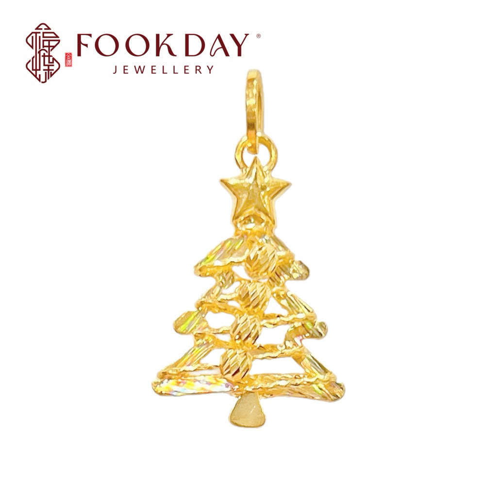FOOKDAY 916 黄金七彩圣诞树吊坠 Gold 916 Christmas Tree Pendant Emas 916 Loket Pokok Krismas Bajet Hadiah 圣诞节