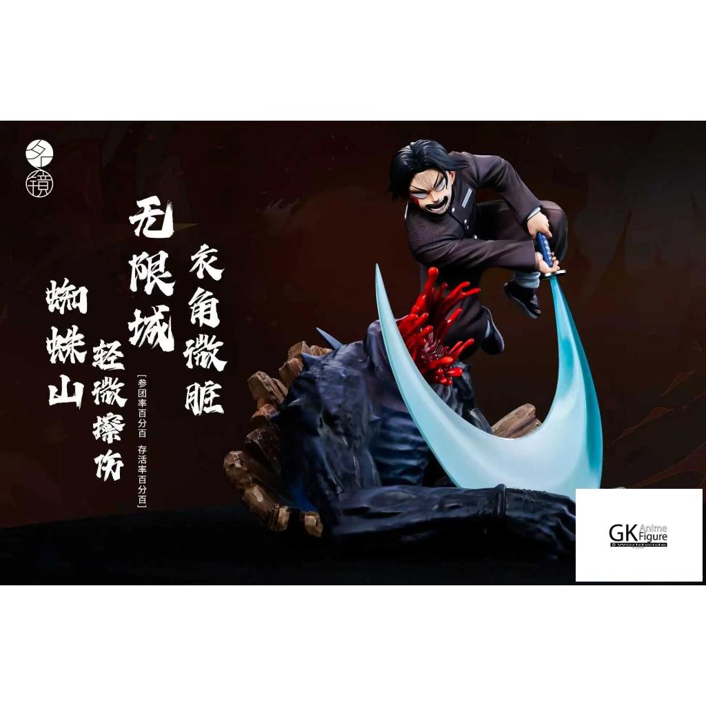 【PLS PM】Ming Jing Studio - Murata Demon Slayer Resin Statue GK Anime Figure