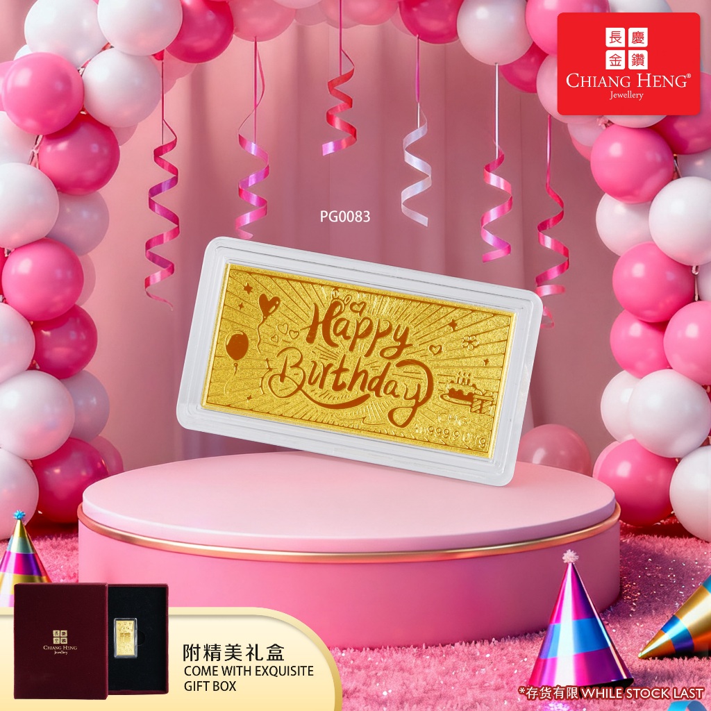 【NEW】Chiang Heng 999.9 Gold Happy Birthday Blessing Gift Gold Bar | 生日快乐小金片&hellip;