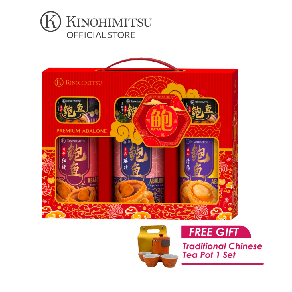[CNY Special Edition] Kinohimitsu Premium Abalone 3 + 3’s Gift Pack [Free Tea Pot Set]