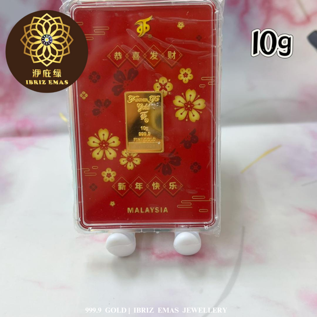 IBRIZ Jewellery 10G Emas 999.9 Gold Bar Gift For Men 999.9 Gold Coin Gift For Women Emas 999.9 Tahun Baru Cina