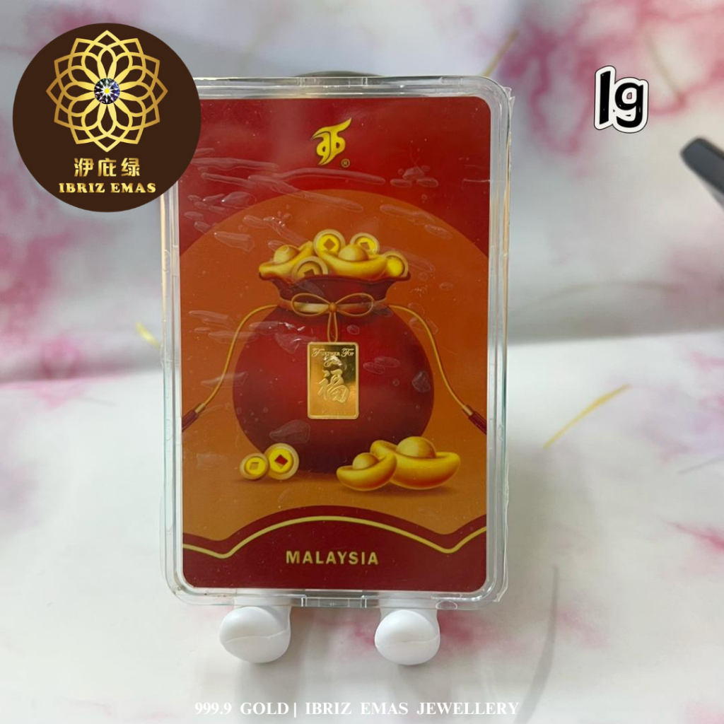 IBRIZ Jewellery 1G Emas 999.9 Gold Bar Gift For Men 999.9 Gold Coin Gift For Women Emas 999.9 Tahun Baru Cina