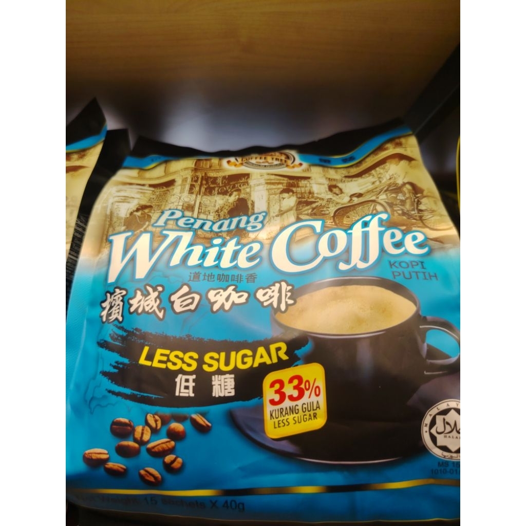penang coffee tree less sugar coffee槟城低糖白咖啡😜😋😜😋😜😋