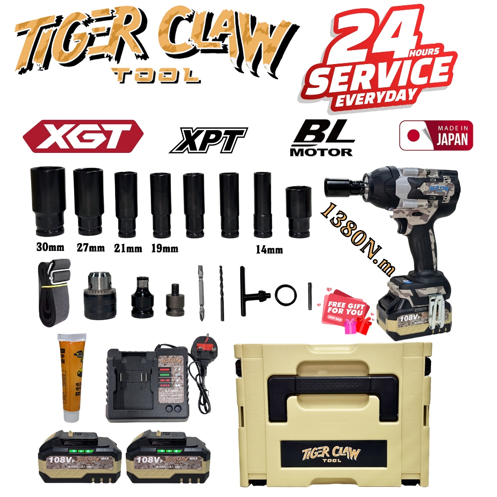 ⭐Tiger Claw⭐ Japan 1380N.m electric wrench set brushless electric wrench-impact hexagon wrench-electric drill socket
