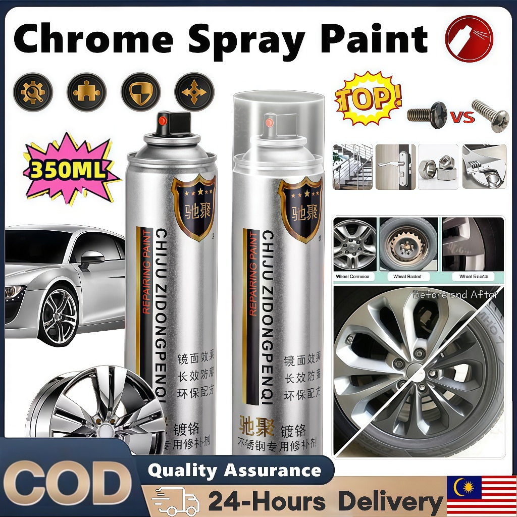 350ML No Rust Chrome Paint Spray Quick-Dry Chrome Plated Steel Wheel Spray for Scratch Repair 金属防锈喷漆