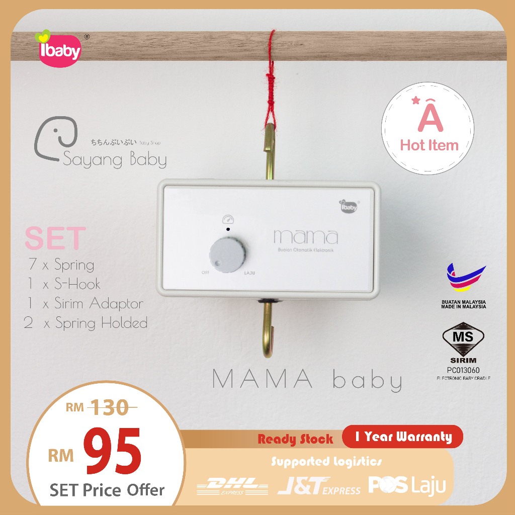 MaMa ❤❤White SIRIM electronic baby cradle/ MaMa baby Sirim buaian elektrik/BABY CRADLE IBABY/BUAI ELEKTRIK