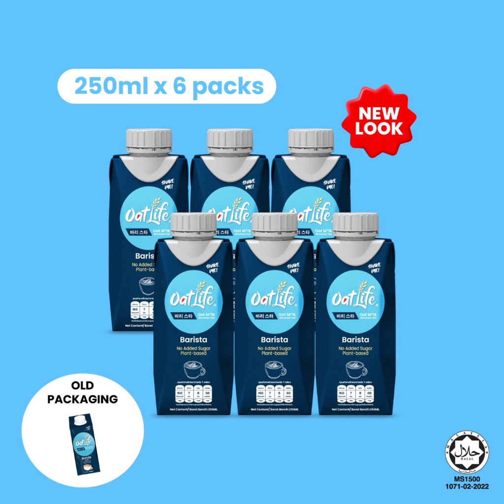 OatLife Oat M*lk Barista [Richer Oat Taste, Unsweetened]