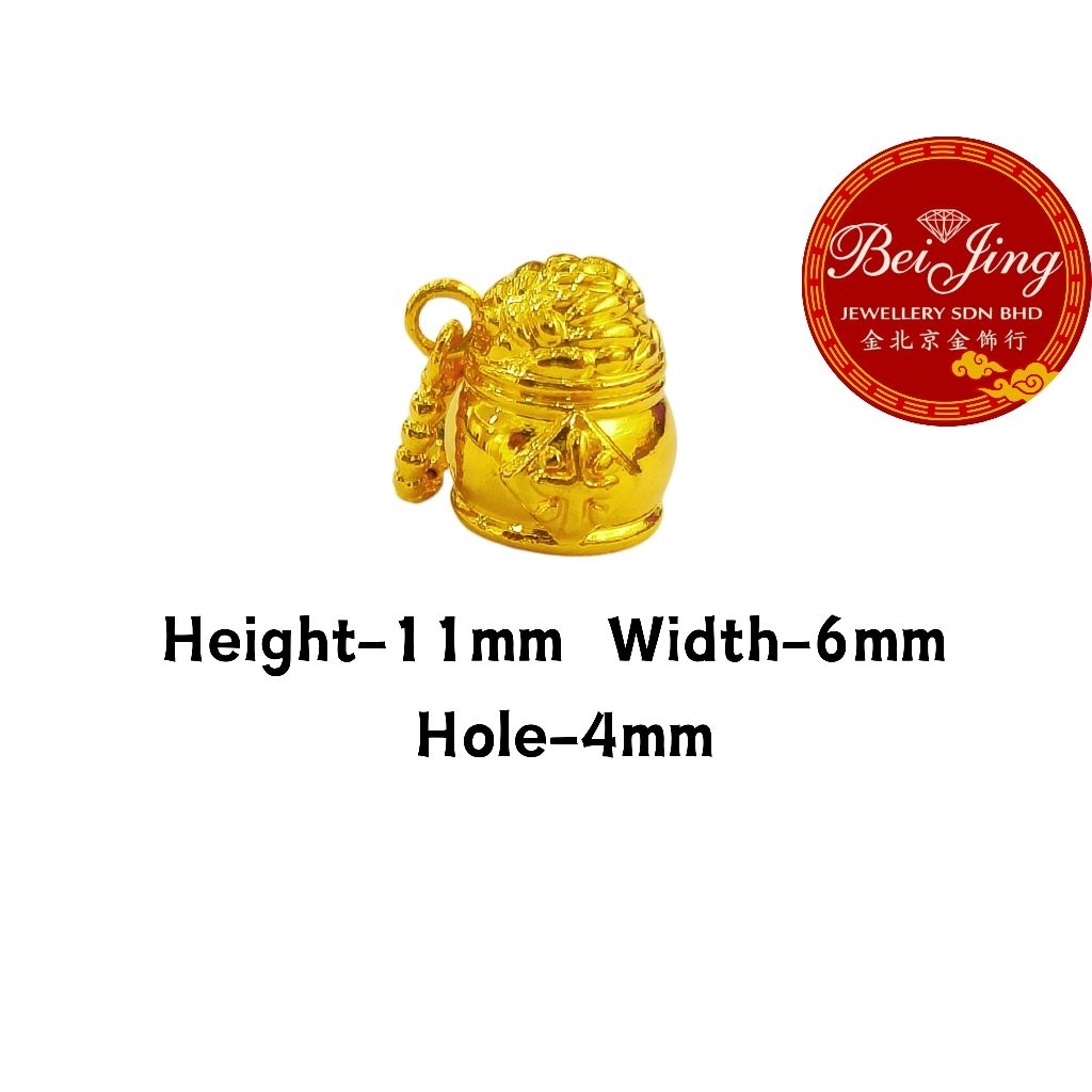 BJ 916 Gold Rice Pot Charm Pendant | 916金米缸吊坠 | Loket Emas 916 Rice Pot Charm
