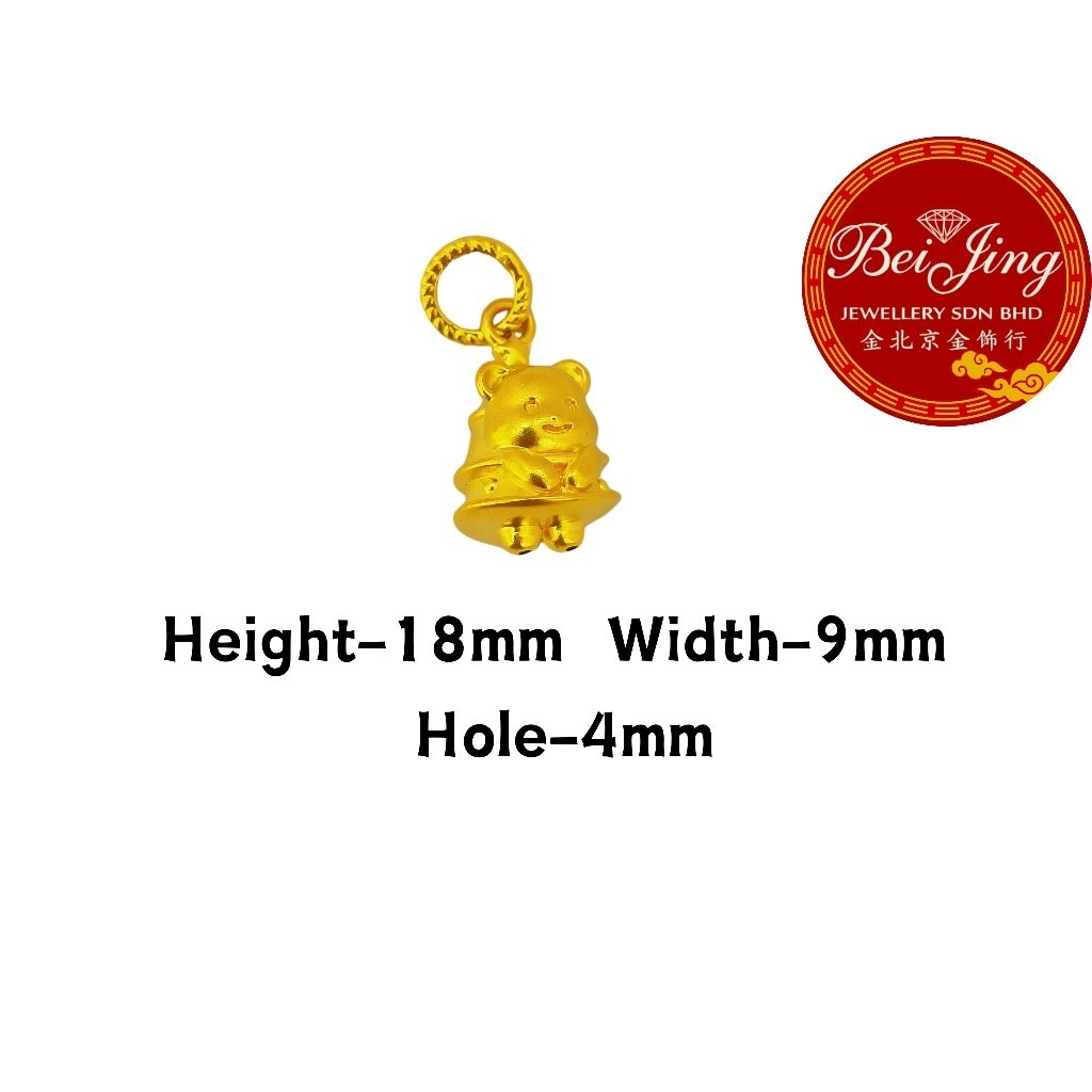 BJ 916 Gold Cute Christmas Bear Charm Pendant  | 916金可爱圣诞树熊熊吊坠 | Loket Emas 916 Christmas Bear Cute