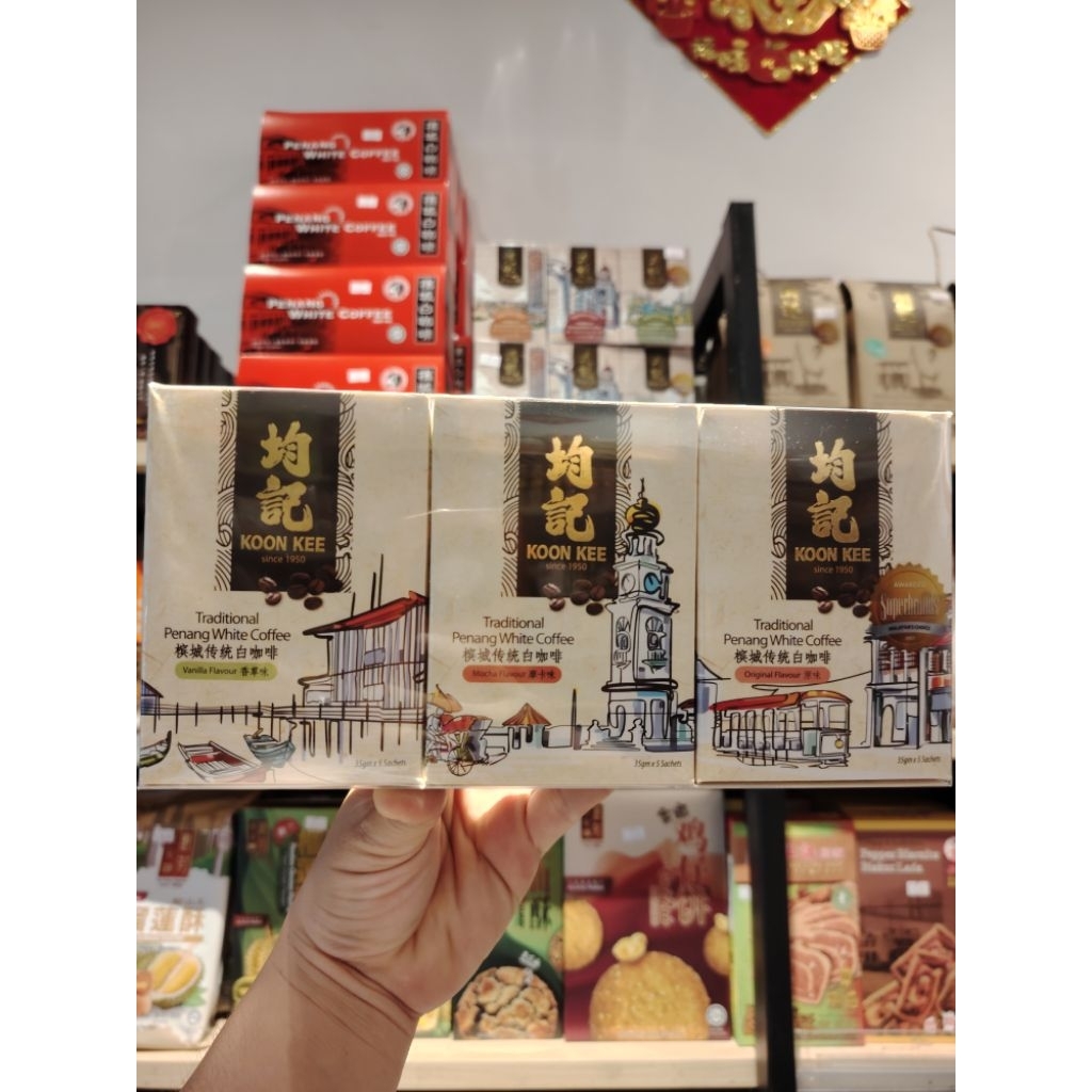 penang best brand koon kee white coffee槟城均记白咖啡 3in1 set（3flavour）