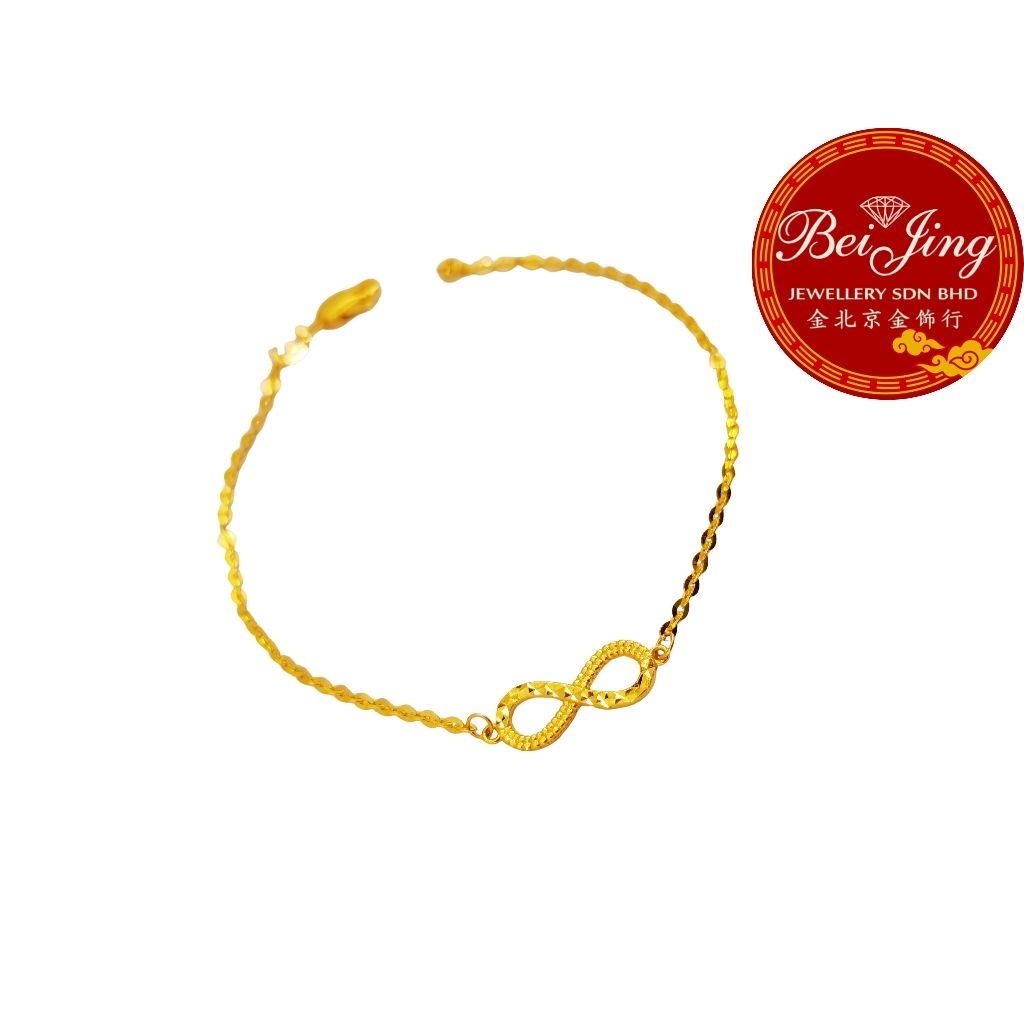 BJ 916 Gold Infinity Bracelet | 916金无限符号手链 | Gelang Emas 916 Infinity