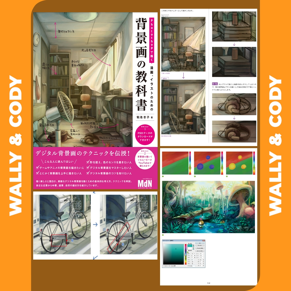 [𝐃𝐈𝐆𝐈𝐓𝐀𝐋] HOW TO DRAW ANIME BACKGROUND | 𝗧𝘂𝘁𝗼𝗿𝗶𝗮𝗹 | 𝗘𝗯𝗼𝗼𝗸 | 𝗝𝗮𝗽𝗮𝗻𝗲𝘀𝗲