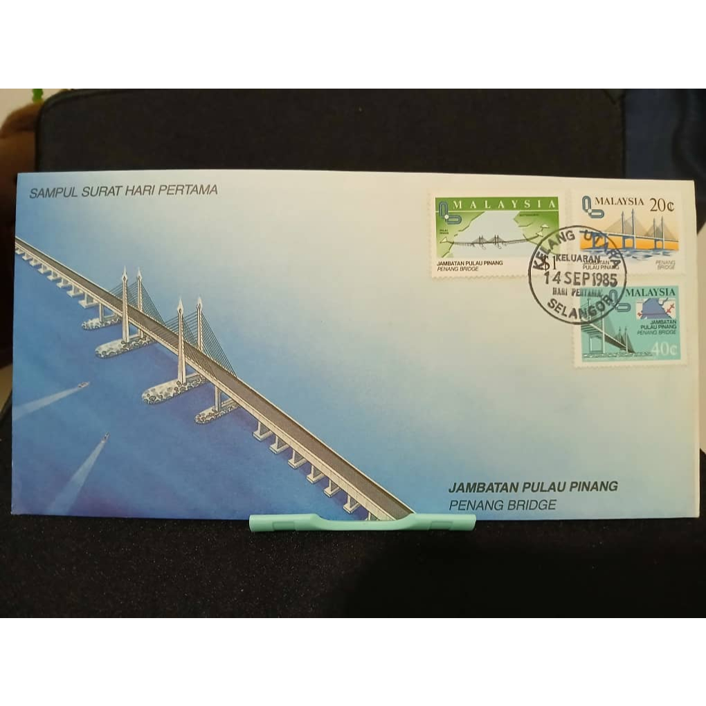 1985 Malaysia FDC First Day Cover Jambatan Pulau Pinang