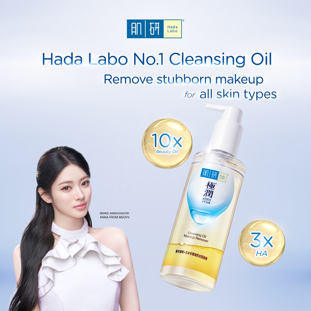 Hada Labo Hydrating Cleansing Oil 200ml