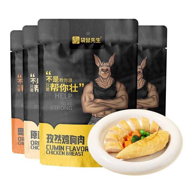 袋鼠先生 100G 低脂鸡胸肉 即食鸡胸肉 Mr. Kangaroo Ready To Eat Low Carb Low Calories Instant Chicken Breast