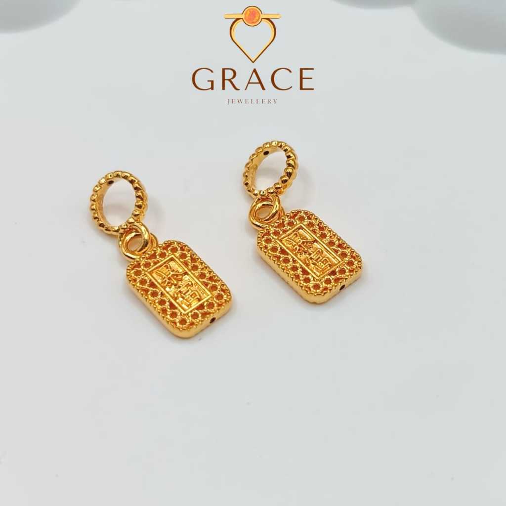 Grace Jewellery Gold 916 GRC000274 0.24gm Charm Riches Plate/Emas 916 Charm Plat Kaya/黄金916暴富网牌吊坠