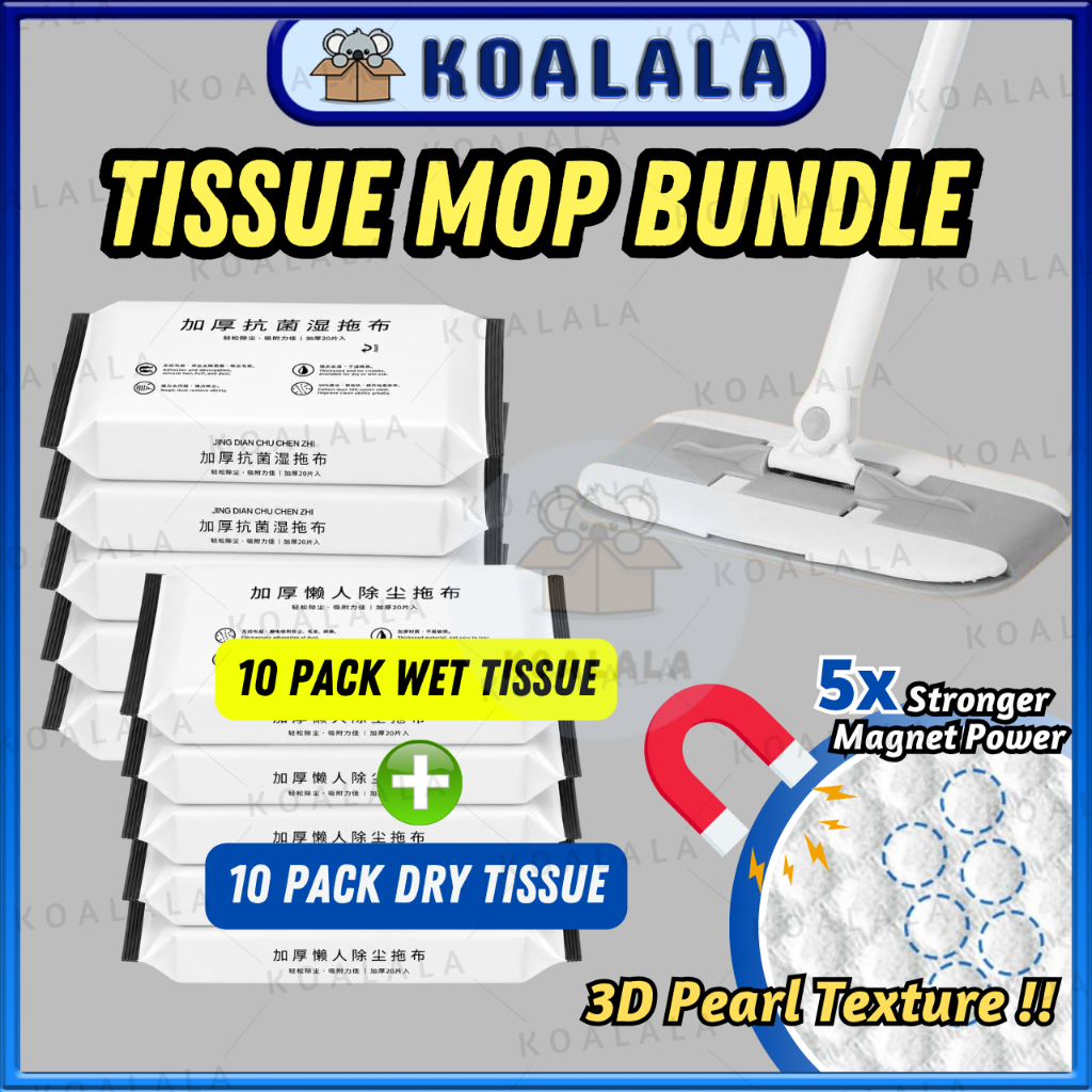 【10 Pack SET】Electrostatic Flat Mop Tisu Pengelap Lantai Mop Tisu Dust Removal Paper Wet Tissue 静电拖把