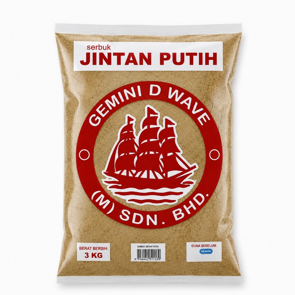 Gemini Cumin Powder 3Kg/Jintan Putih 3Kg/Regular/Quality/Aroma/Wangi/Rasa Asli/Rendang/Perapan