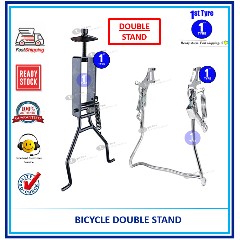 20inch Double Stand Belakang 20" Basikal Black Tongkat Tengah Bicycle Center Double Stand