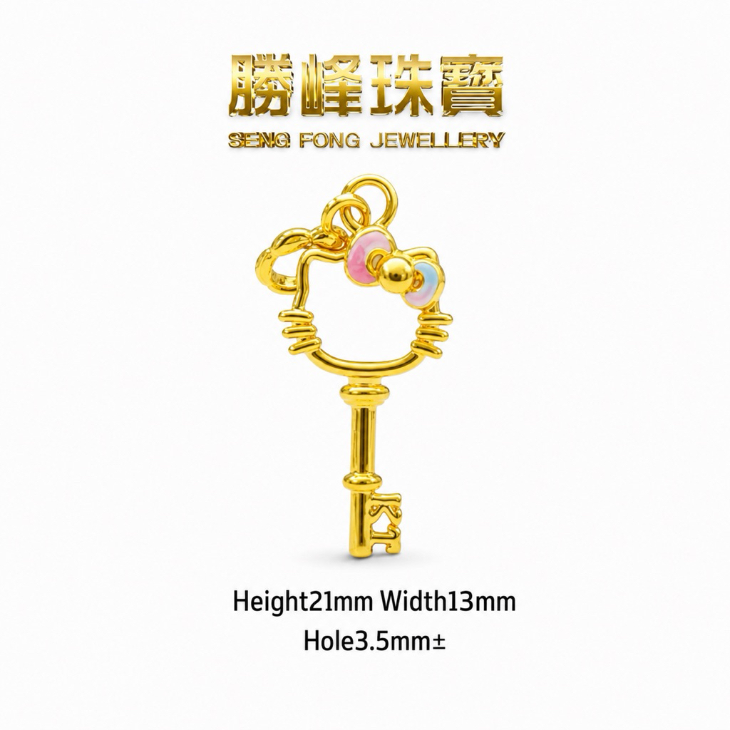 SF 916 6D Hello Kitty Key Pendant/100%AUTHENTIC 916GOLD(6D443)