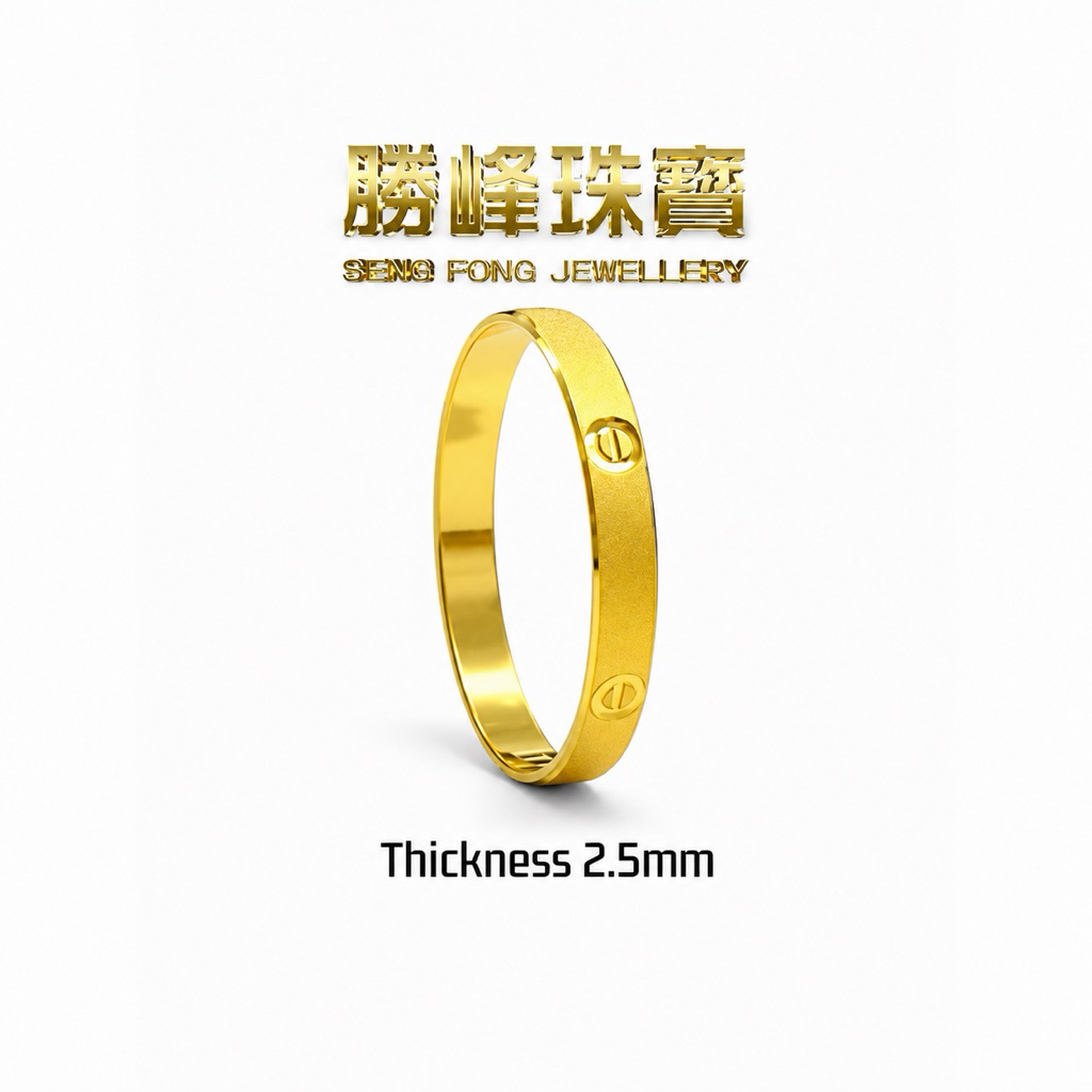 SF 916 经典螺丝实心戒指 Classic Screw Motif Solid Gold Ring/100%AUTHENTIC916GOLD(JZ1121)