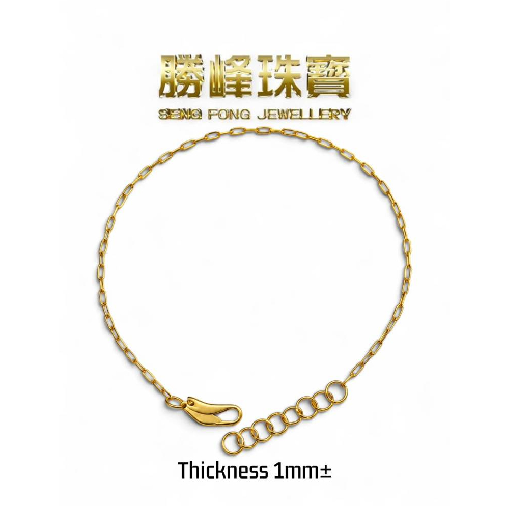 SF 916 回形针手链916 Gold Paper Clip Bracelet/100%AUTHENTIC 916GOLD(SL020)
