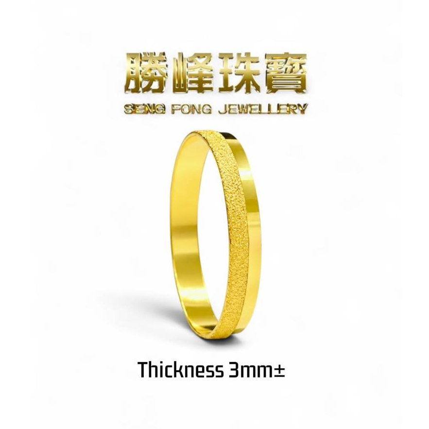 SF 916 实心两世欢戒指 916 Solid Gold Two Lifetimes of Joy Ring/100%AUTHENTIC 916GOLD(JZ1201)