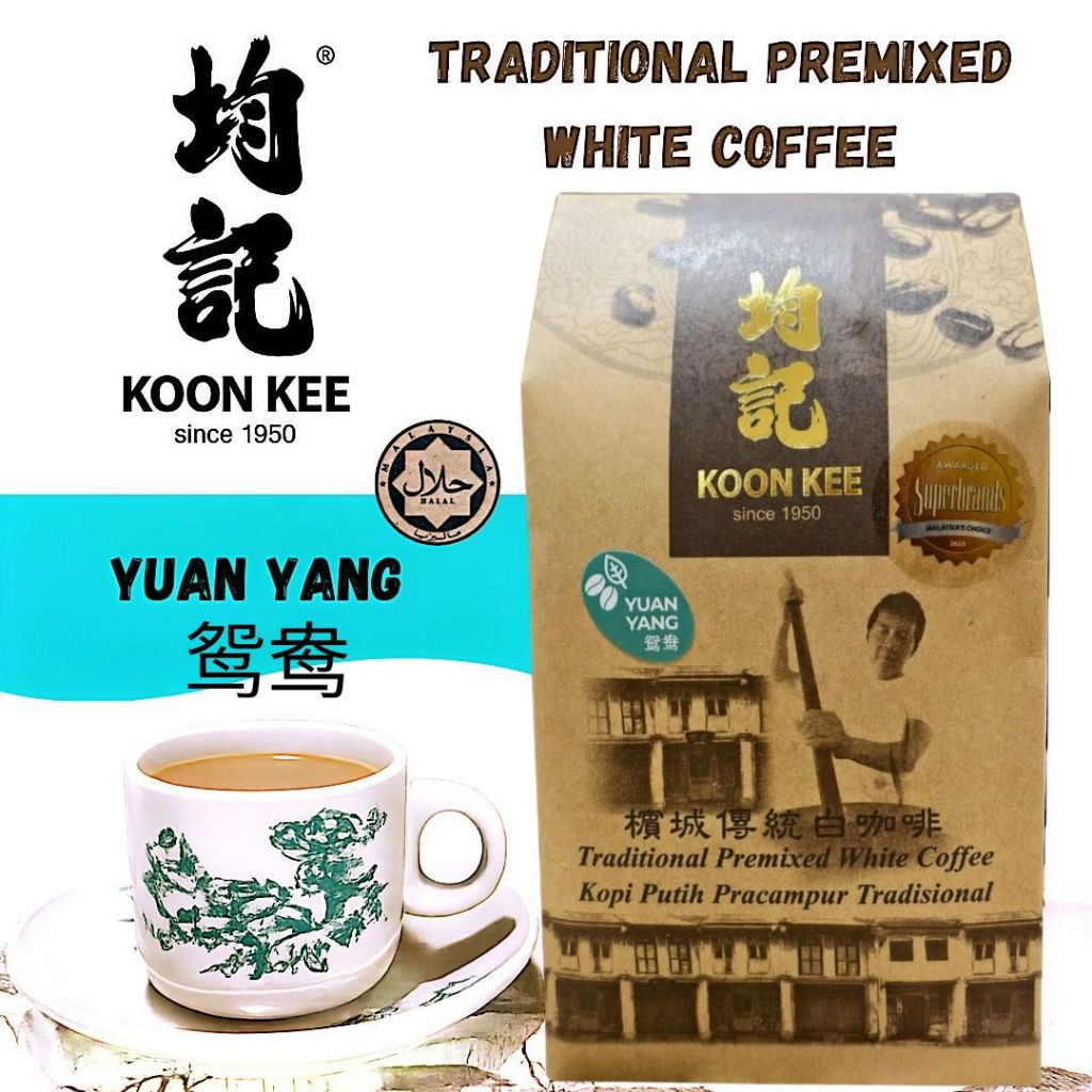 均记槟城传统白咖啡 鸳鸯 KOON KEE Yuan Yang Premium Traditional Penang (Halal) (35g x 15 sachets)