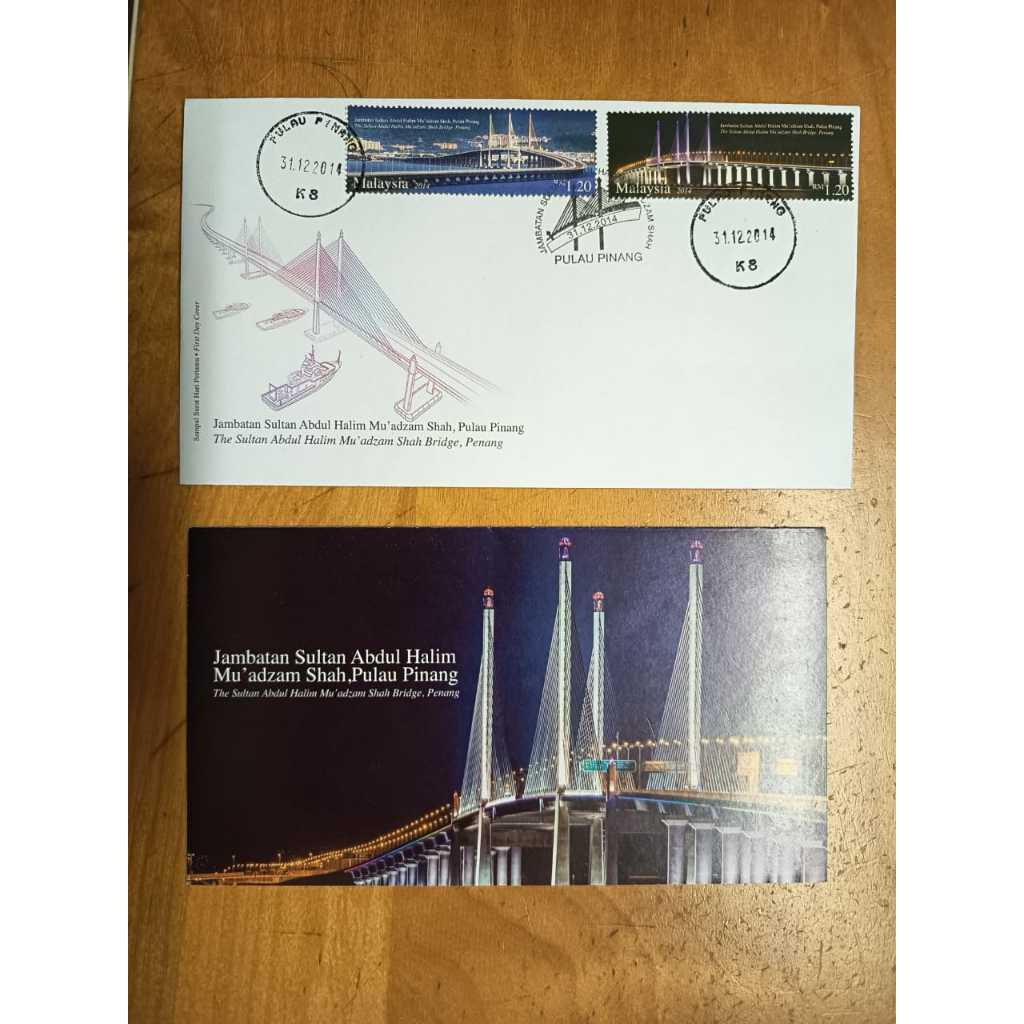 Setem FDC Sultan Abdul Halim Jambatan Pulau Pinang Penang Bridge 2014 stamp FDC dengan cop istimewa & cop pulau pinang