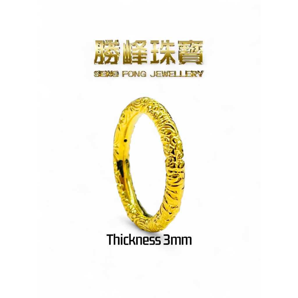 SF Bauhinia Arabesque Ring 紫荆花卷草纹戒指/100%AUTHENTIC 916GOLD(JZ014)