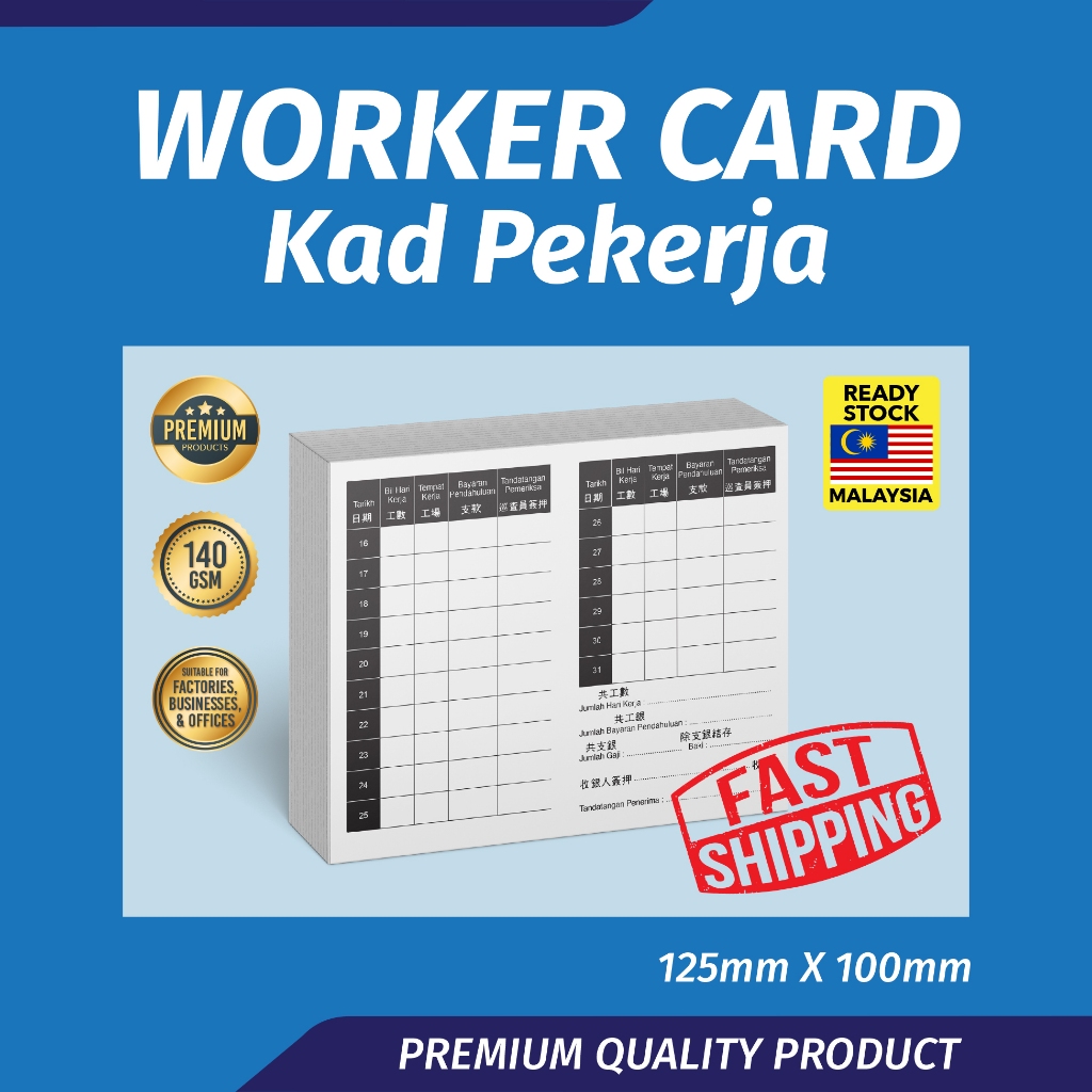 Worker Card/Employee Record Card/Wages Card/Time Card/Labour Card,Kad Pekerja,Kad Gaji,Kad Catatan Masa Kerja (100 PCS)