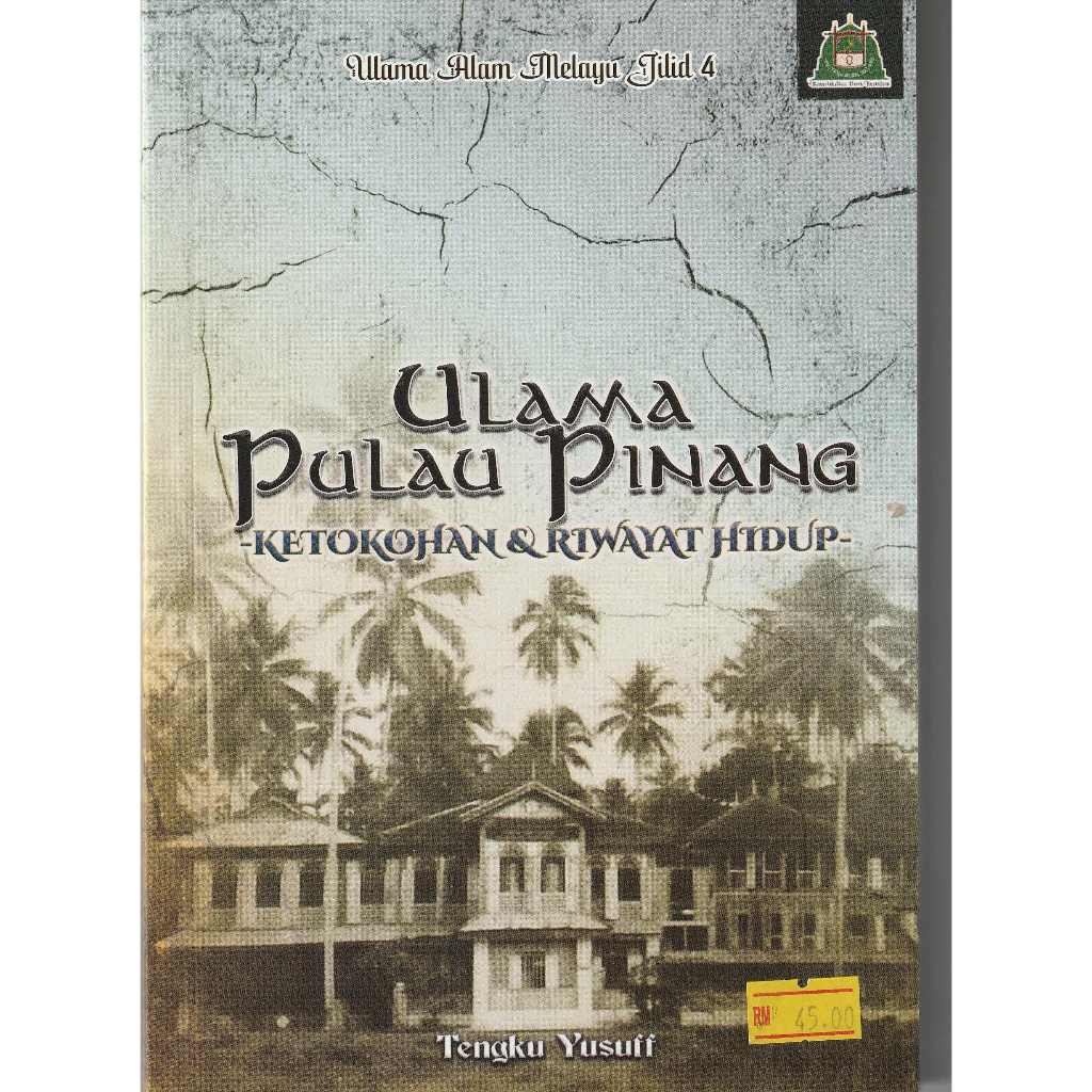 PDS ULAMA PULAU PINANG KETOKOHAN & RIWAYAT HIDUP