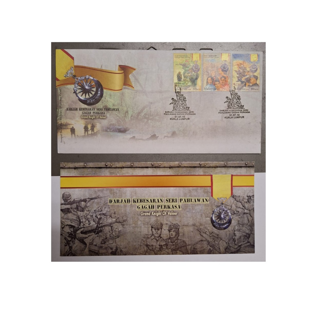 Malaysia Setem FDC 2010 Darjah Kebesaran Seri Pahlawan Gagah Perkasa Grand Knight of Valour Stamp FDC Special Cachet