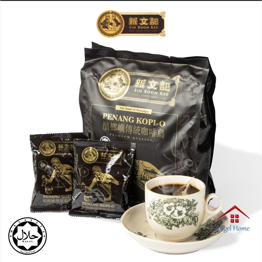 Sin Boon Kee Penang Kopi-O (20 sachets x 22g) (Sugar Added) 檳榔嶼傳統咖啡烏