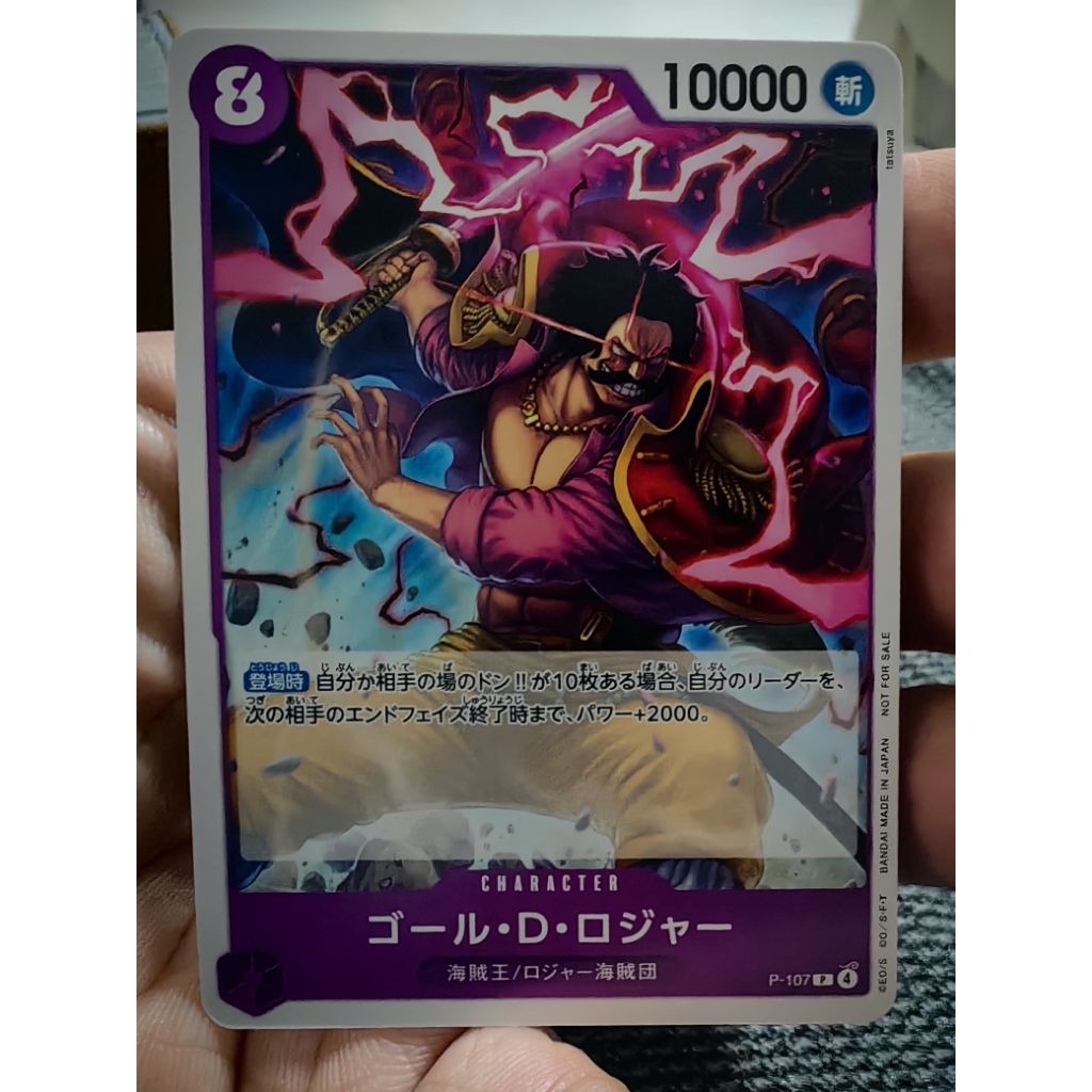 One Piece Card Game P-107 Promo