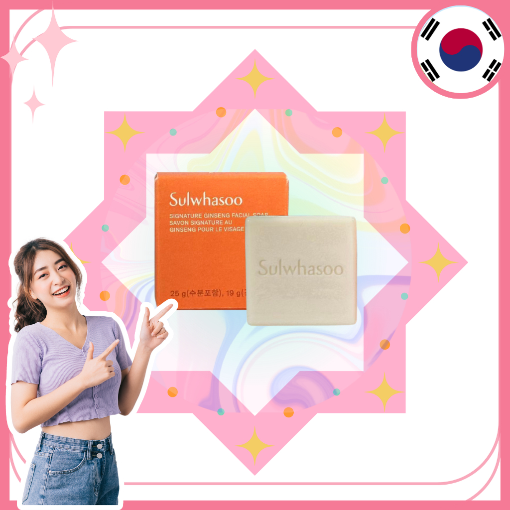 Sulwhasoo *Signature Ginseng Facial Soap 8809925150638