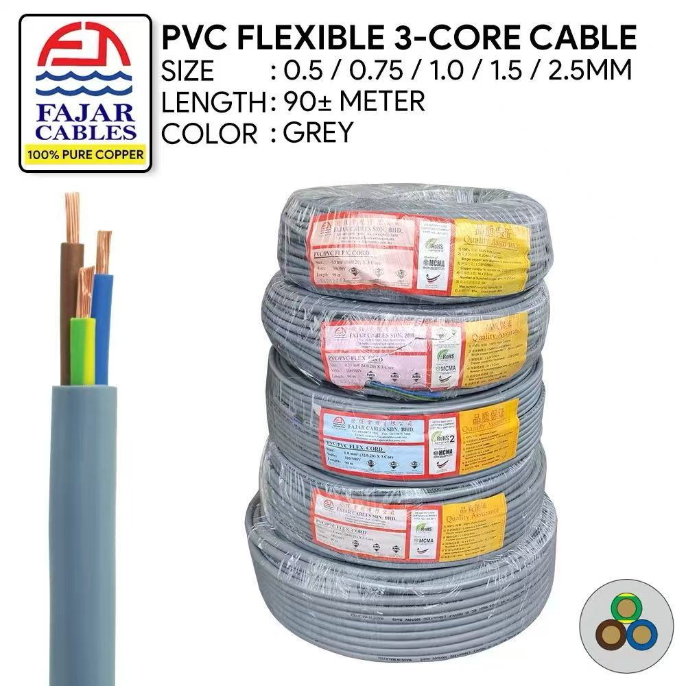 (PER METER) FAJAR 3 Core 0.75mm/1.0mm/1.5mm/2.5mm PVC Flexible 3 Core Grey Cable 100% Pure Copper