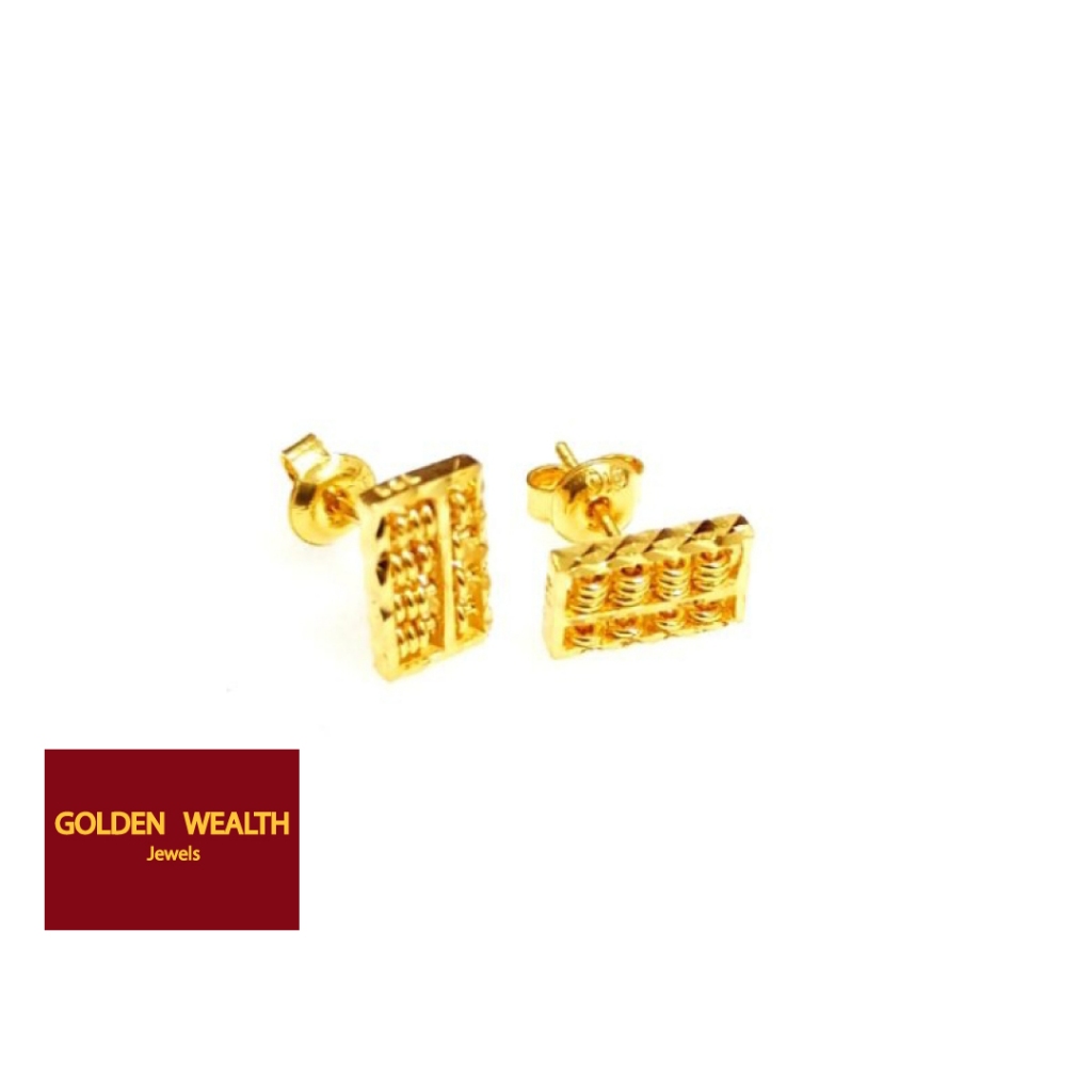 👍916 Gold Abacus Studs Earring /Subang Sempua Emas 916算盘金耳环糸列